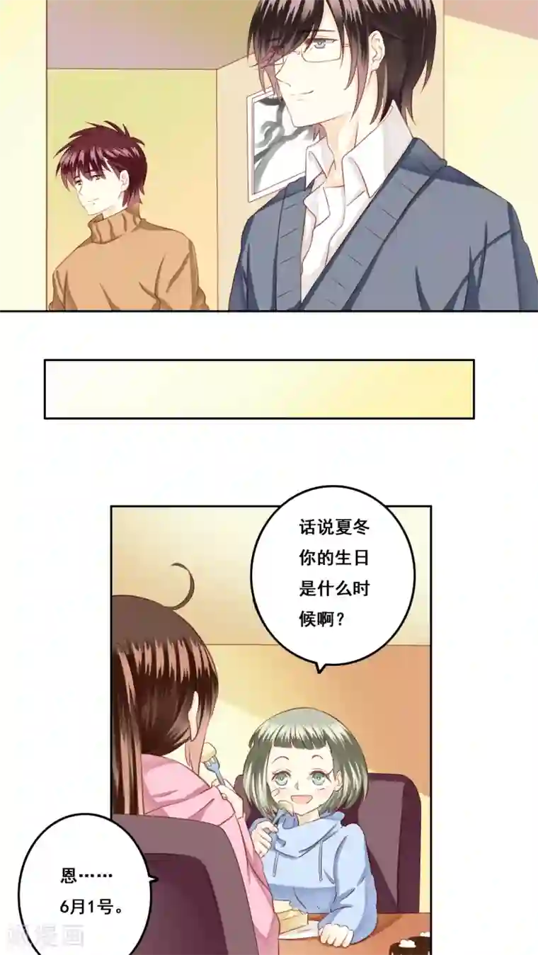 青春测试期第21话 顾隐的生日