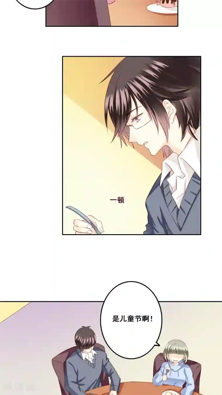 青春测试期第21话 顾隐的生日