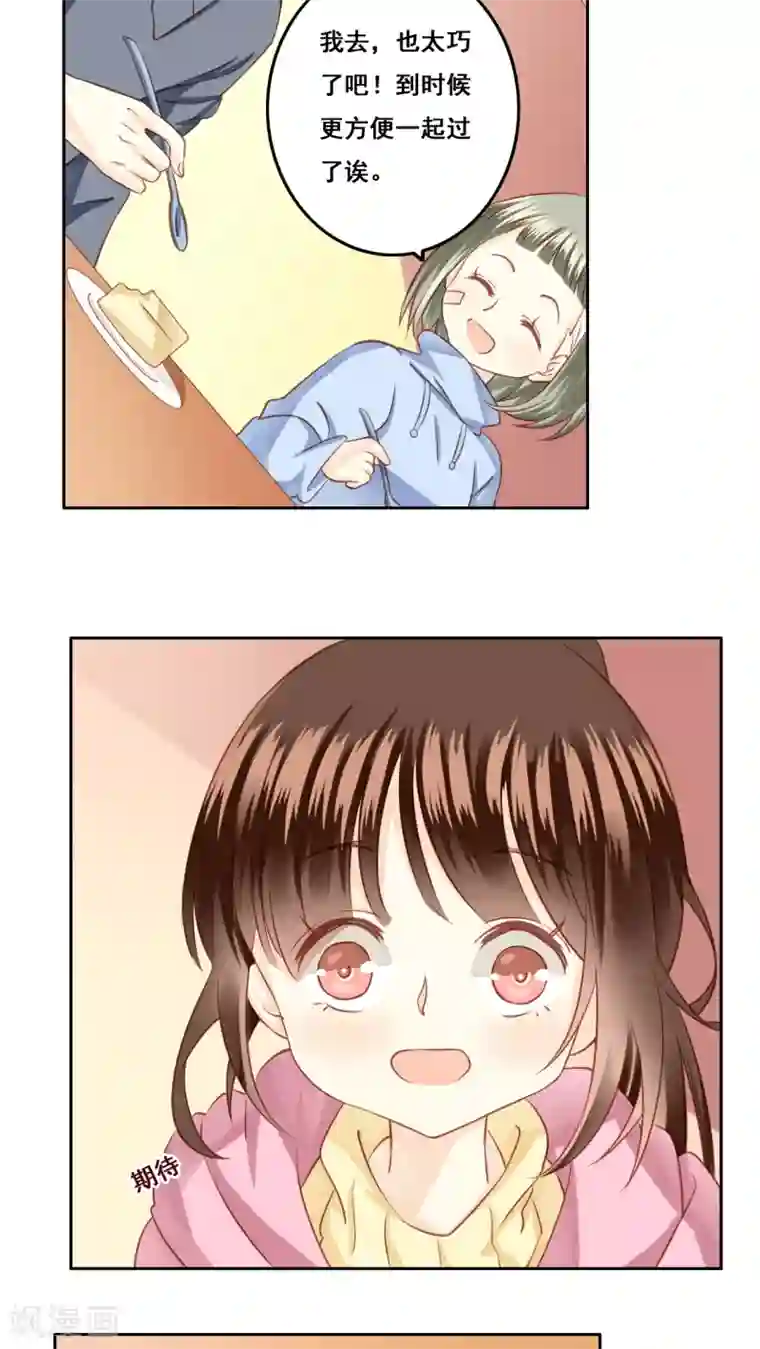 青春测试期第21话 顾隐的生日