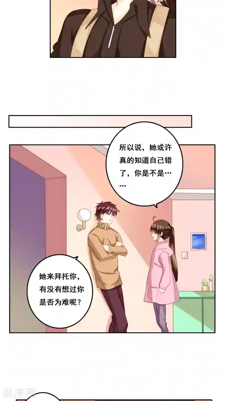 青春测试期第21话 顾隐的生日