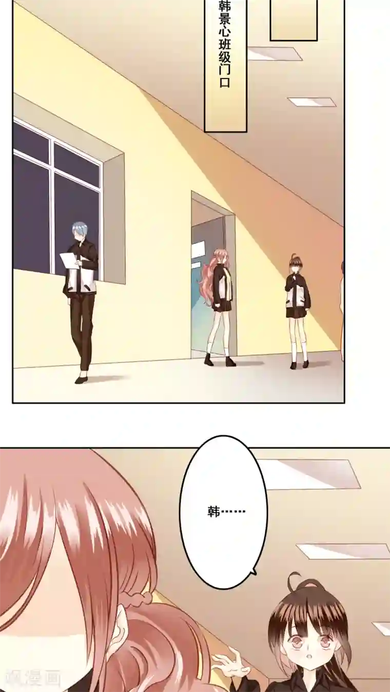 青春测试期第21话 顾隐的生日