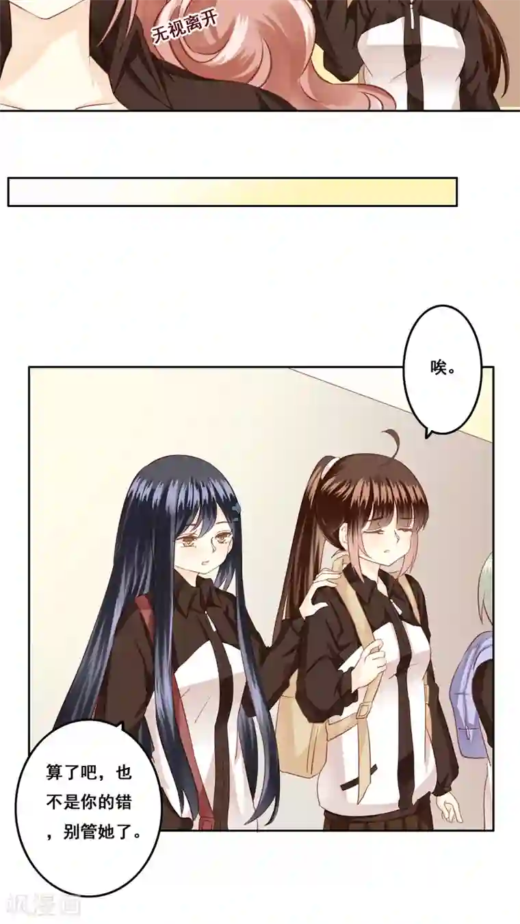 青春测试期第21话 顾隐的生日