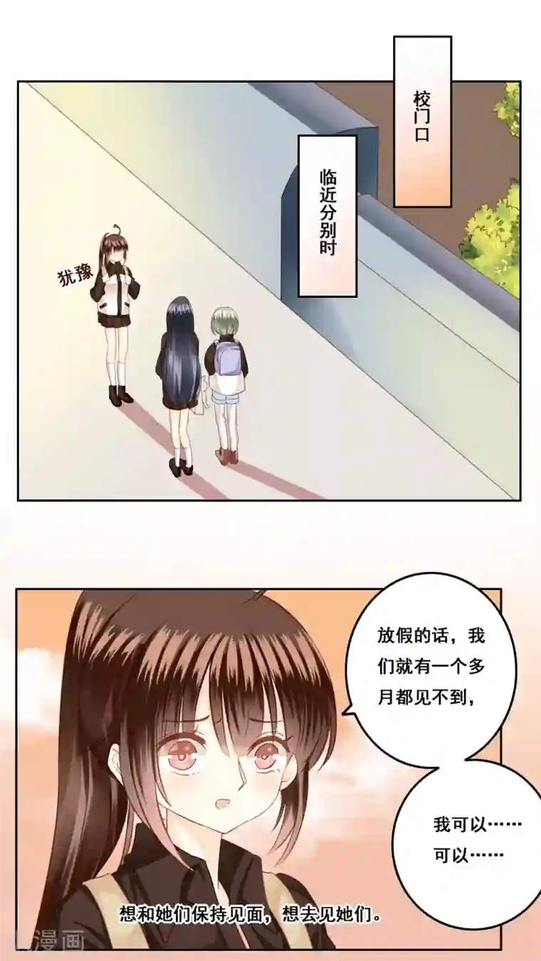 青春测试期第21话 顾隐的生日