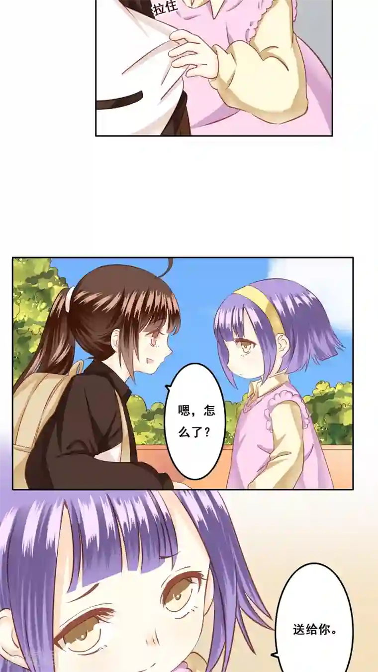 青春测试期第22话 未愈合的伤疤1