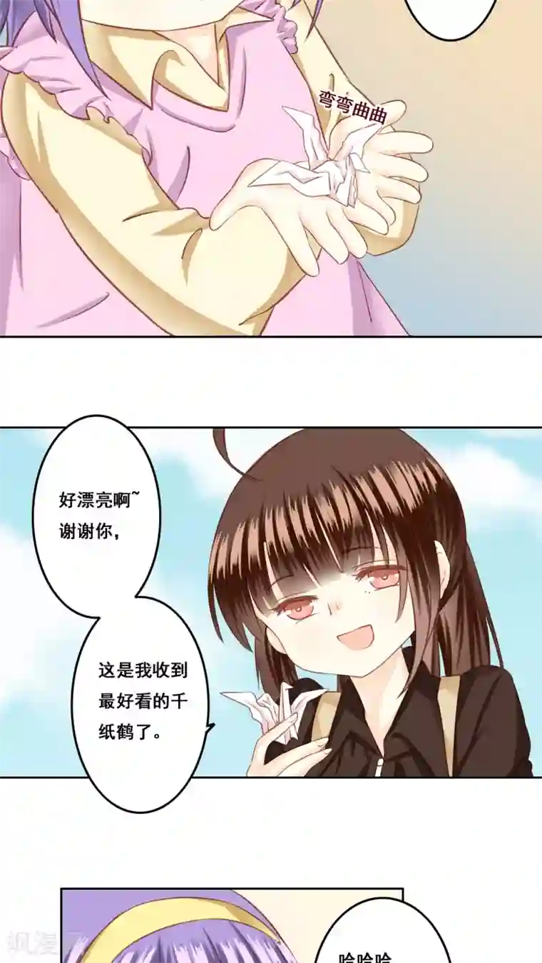 青春测试期第22话 未愈合的伤疤1