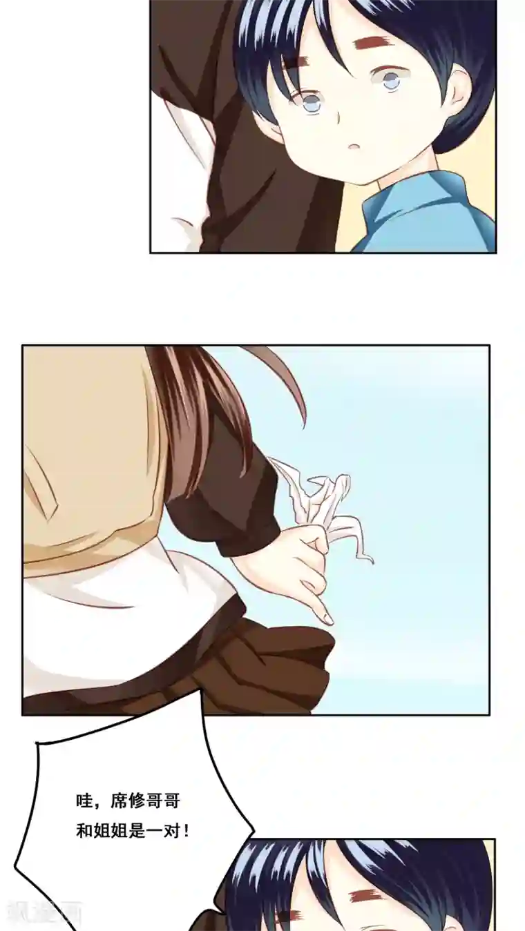 青春测试期第22话 未愈合的伤疤1