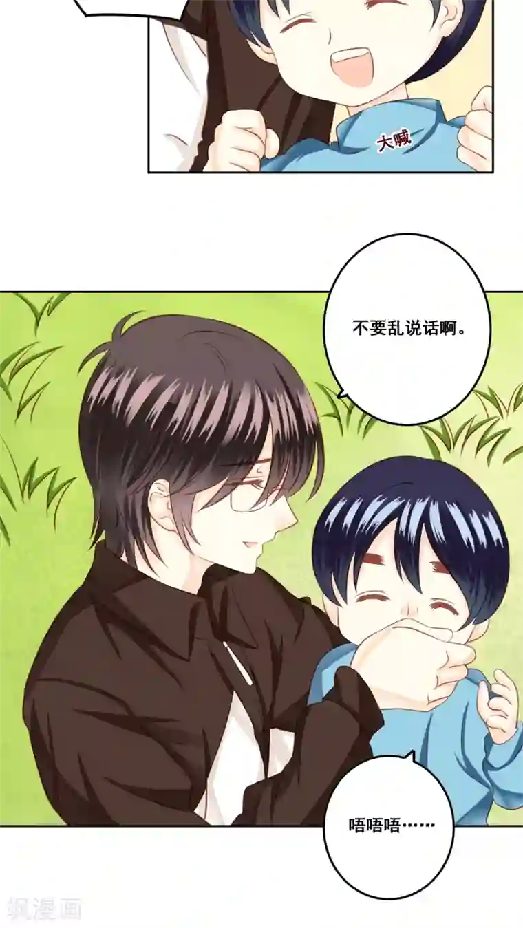 青春测试期第22话 未愈合的伤疤1