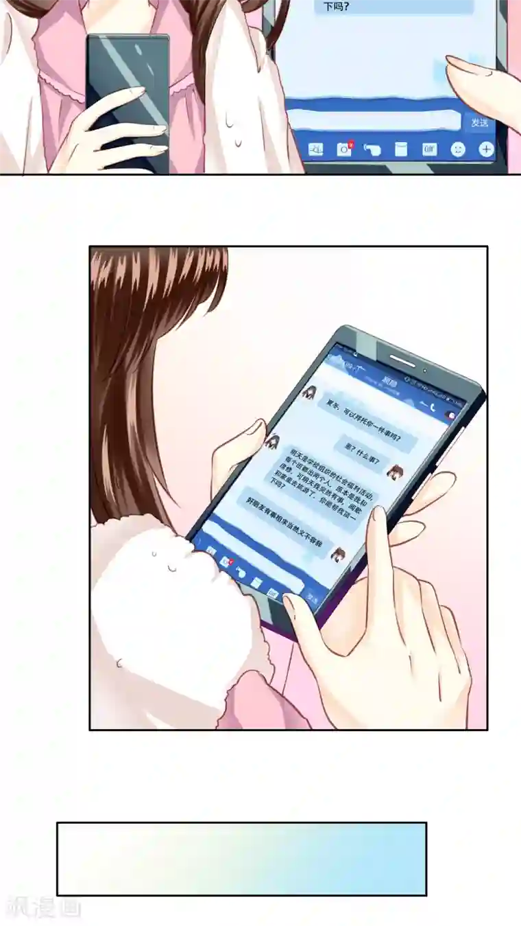 青春测试期第22话 未愈合的伤疤1