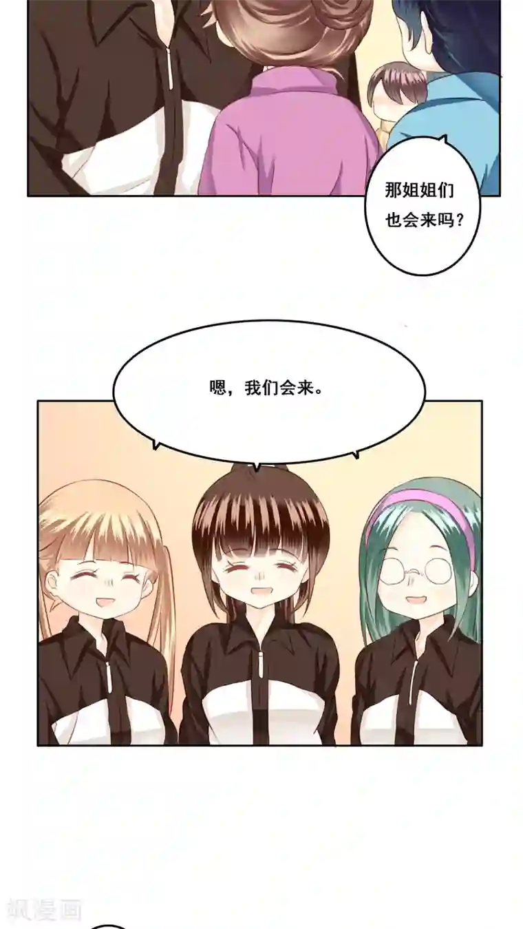 青春测试期第22话 未愈合的伤疤1