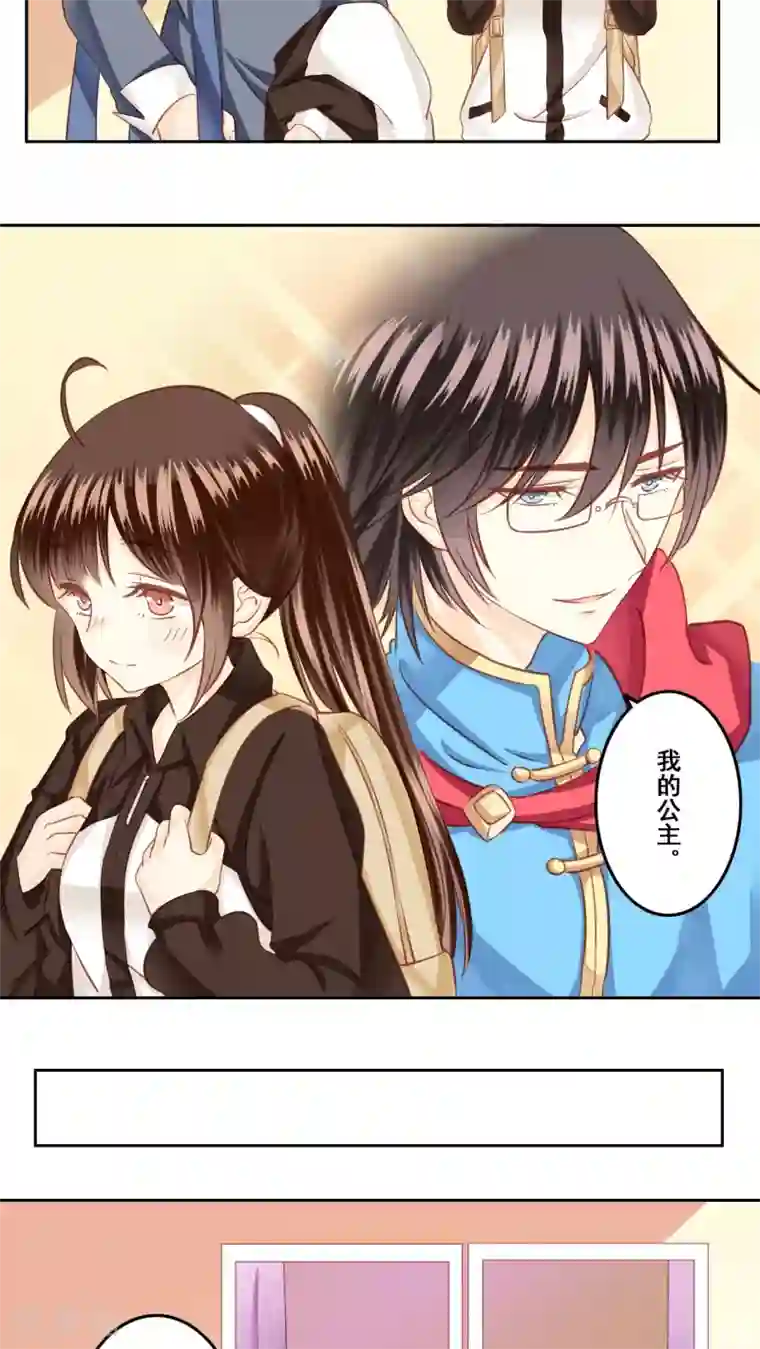 青春测试期第22话 未愈合的伤疤1