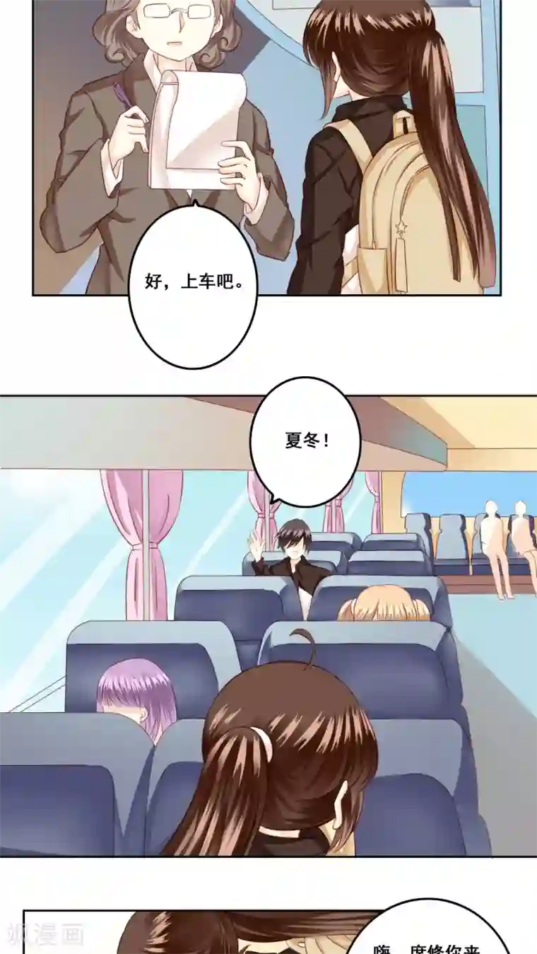 青春测试期第22话 未愈合的伤疤1