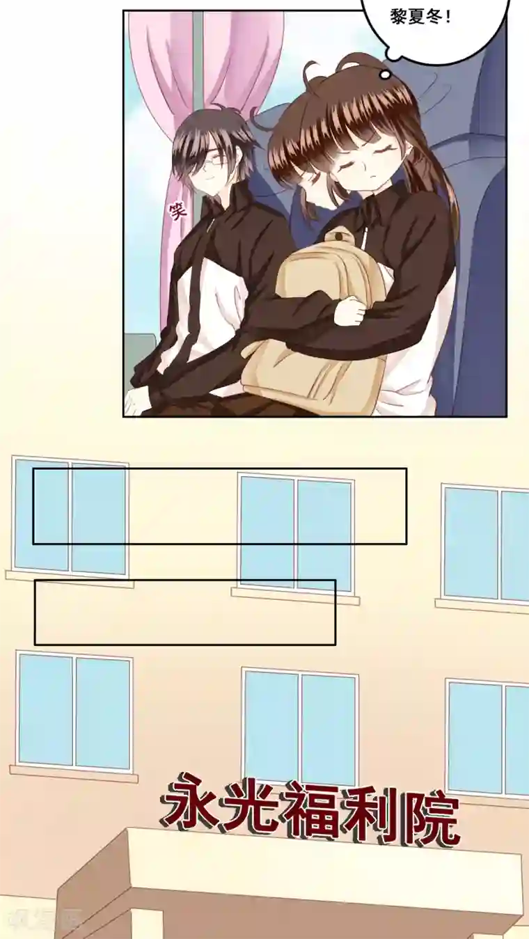 青春测试期第22话 未愈合的伤疤1