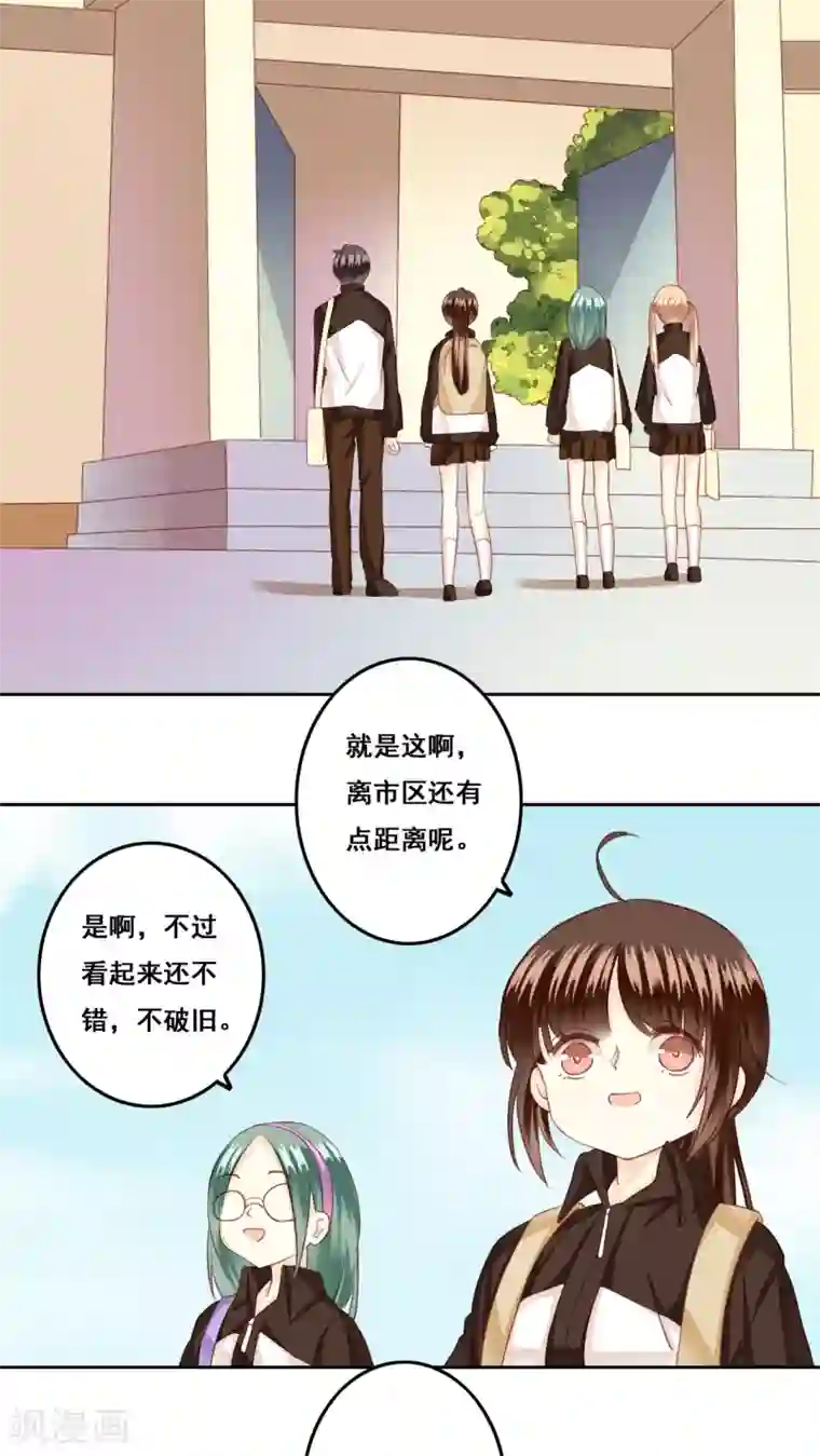 青春测试期第22话 未愈合的伤疤1