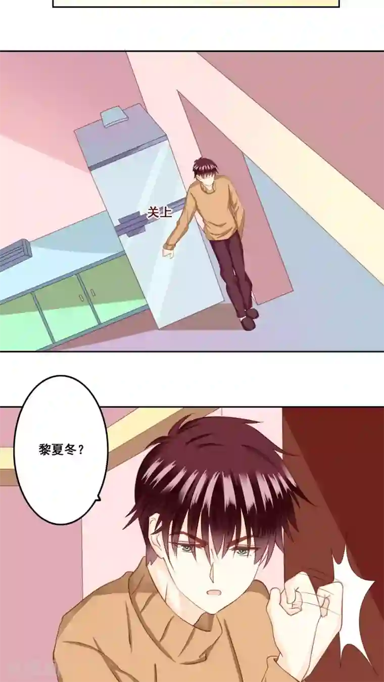 青春测试期第23话 未愈合的伤疤2