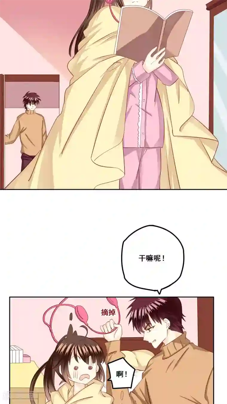 青春测试期第23话 未愈合的伤疤2