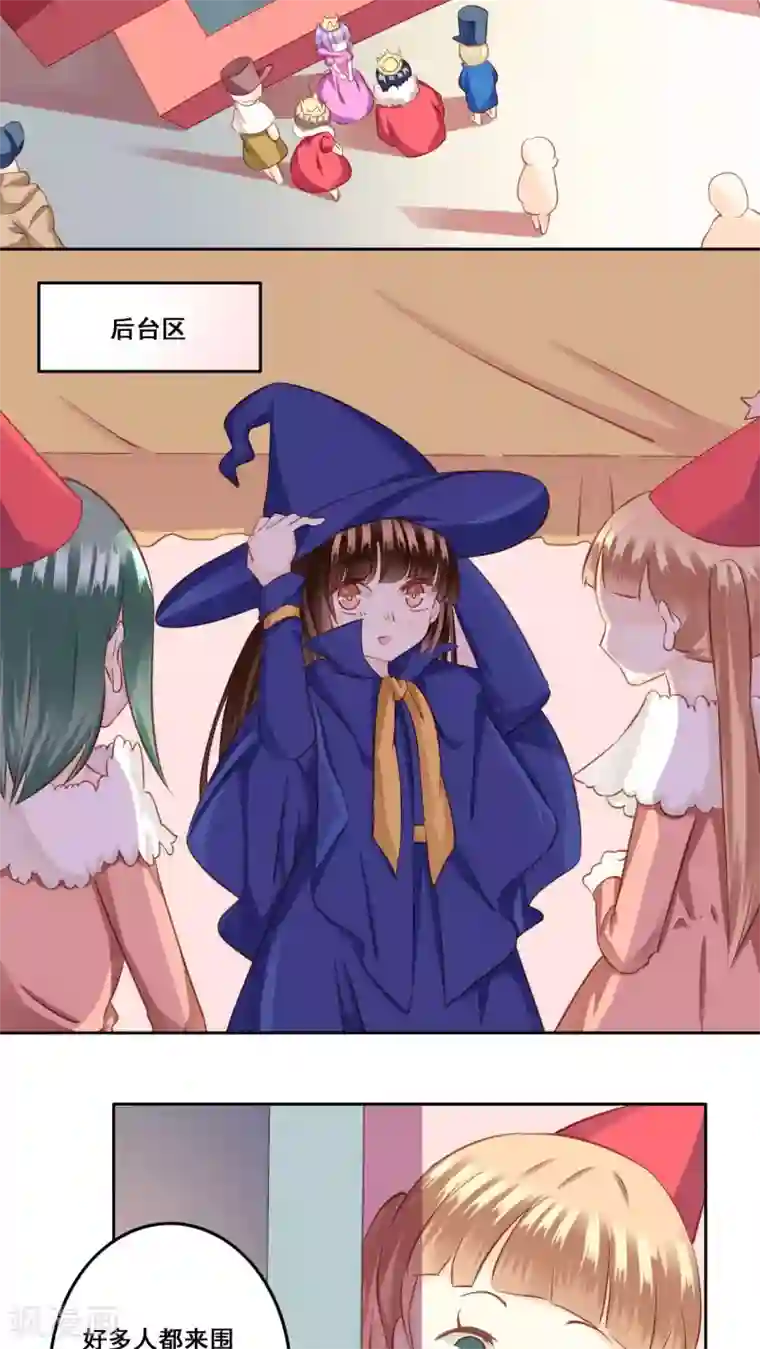 青春测试期第23话 未愈合的伤疤2