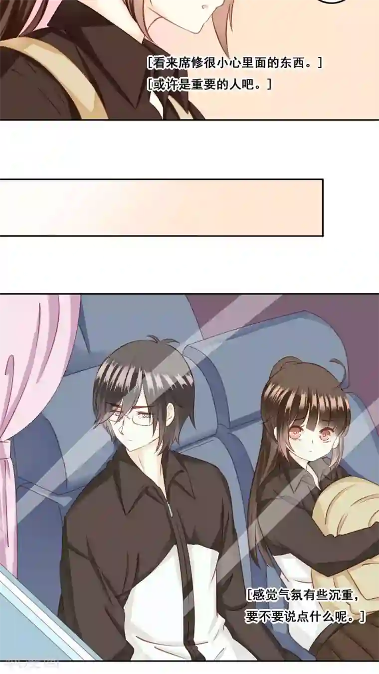 青春测试期第23话 未愈合的伤疤2