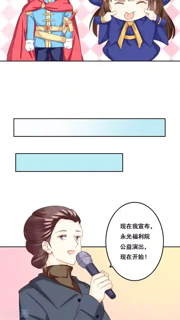 青春测试期第23话 未愈合的伤疤2