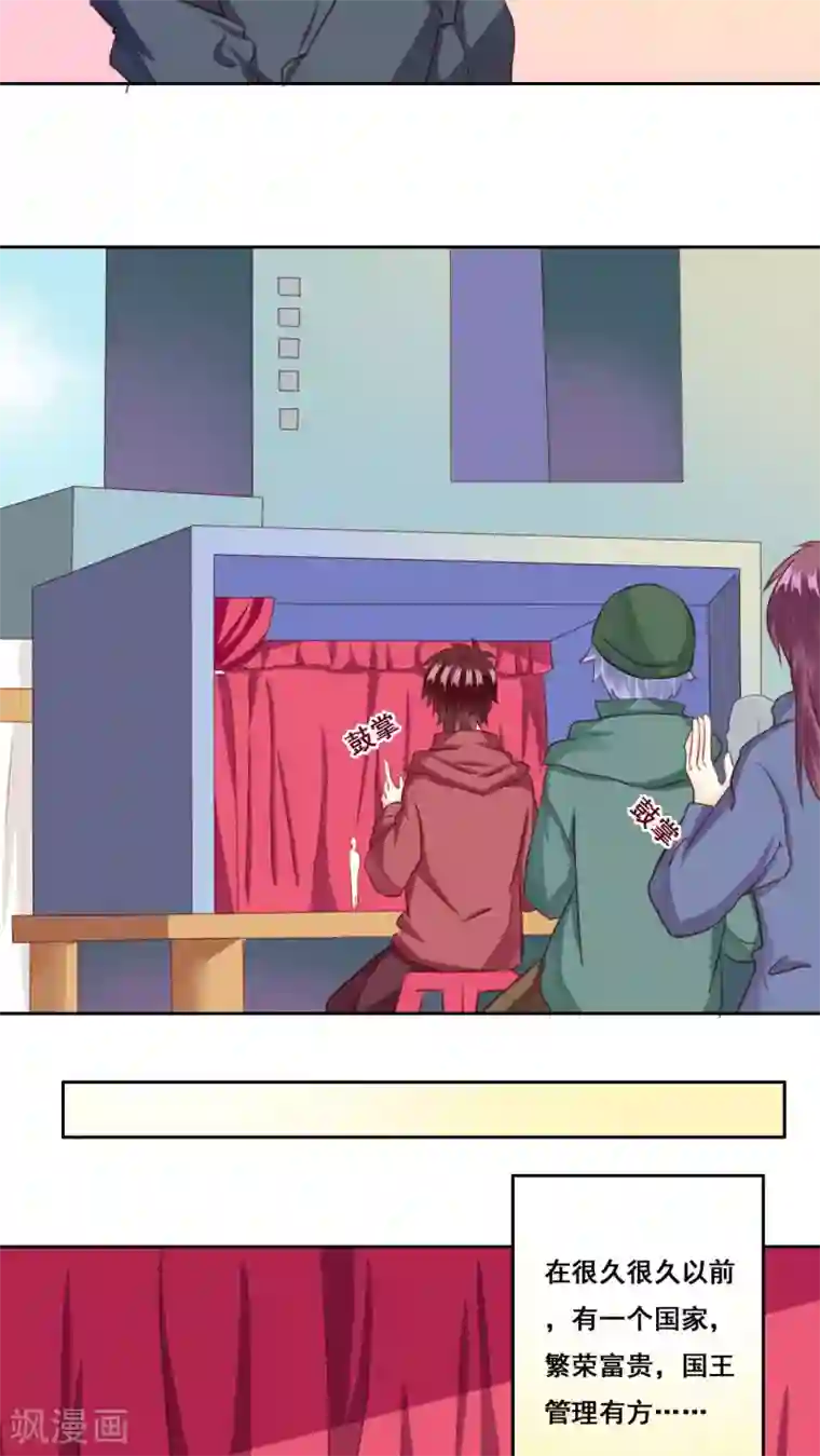 青春测试期第23话 未愈合的伤疤2