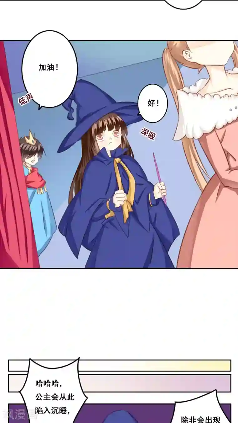 青春测试期第23话 未愈合的伤疤2