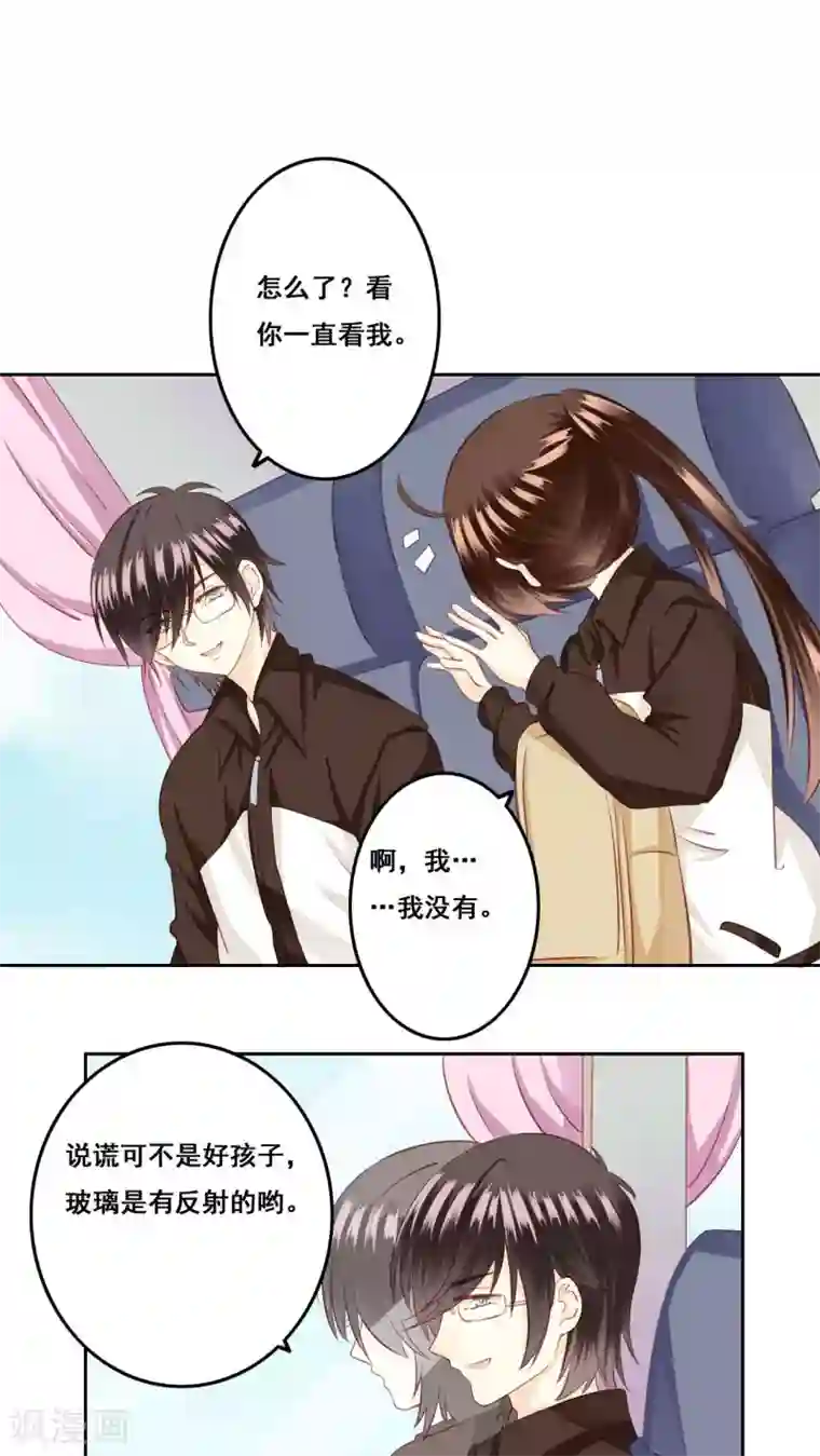 青春测试期第23话 未愈合的伤疤2