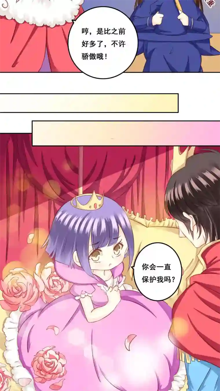 青春测试期第23话 未愈合的伤疤2