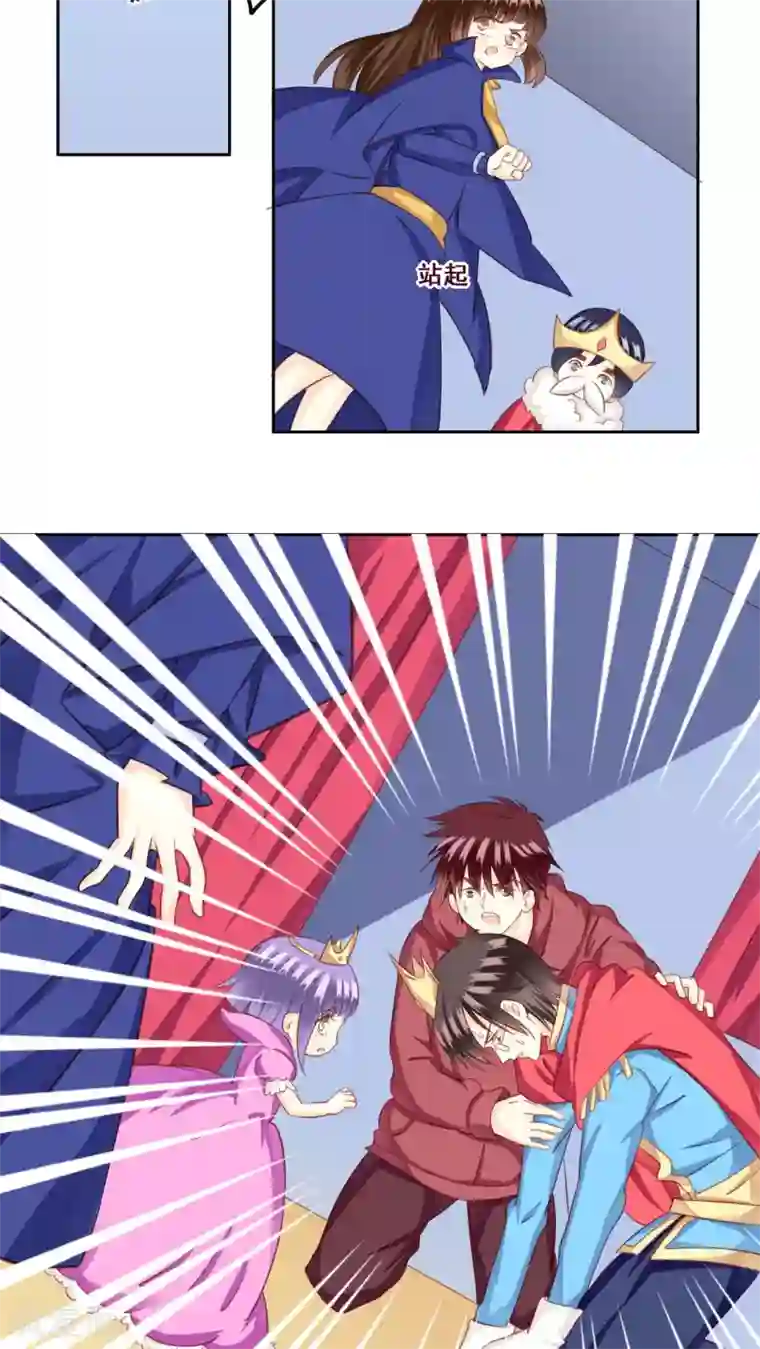 青春测试期第23话 未愈合的伤疤2