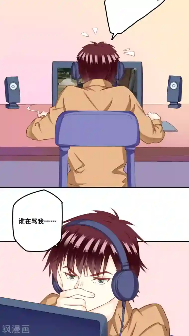 青春测试期第23话 未愈合的伤疤2