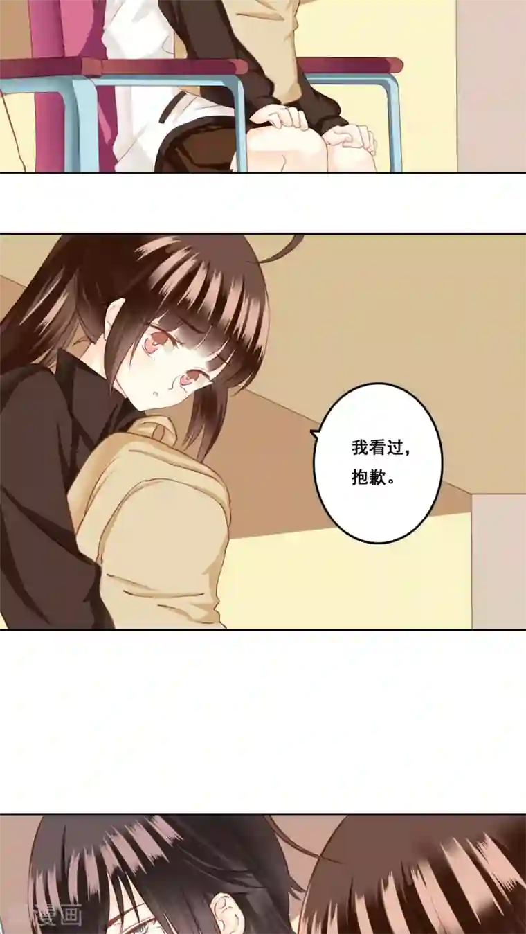 青春测试期第24话 棉花糖1