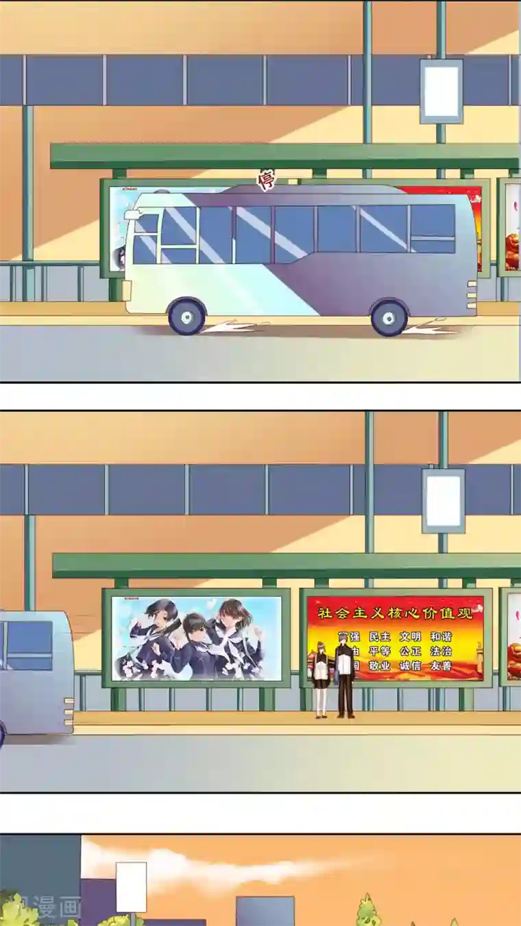 青春测试期第24话 棉花糖1