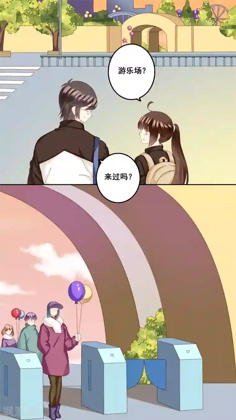 青春测试期第24话 棉花糖1