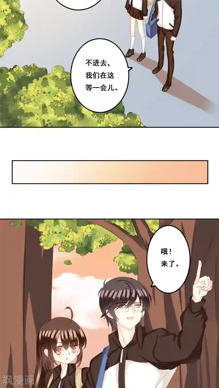 青春测试期第24话 棉花糖1