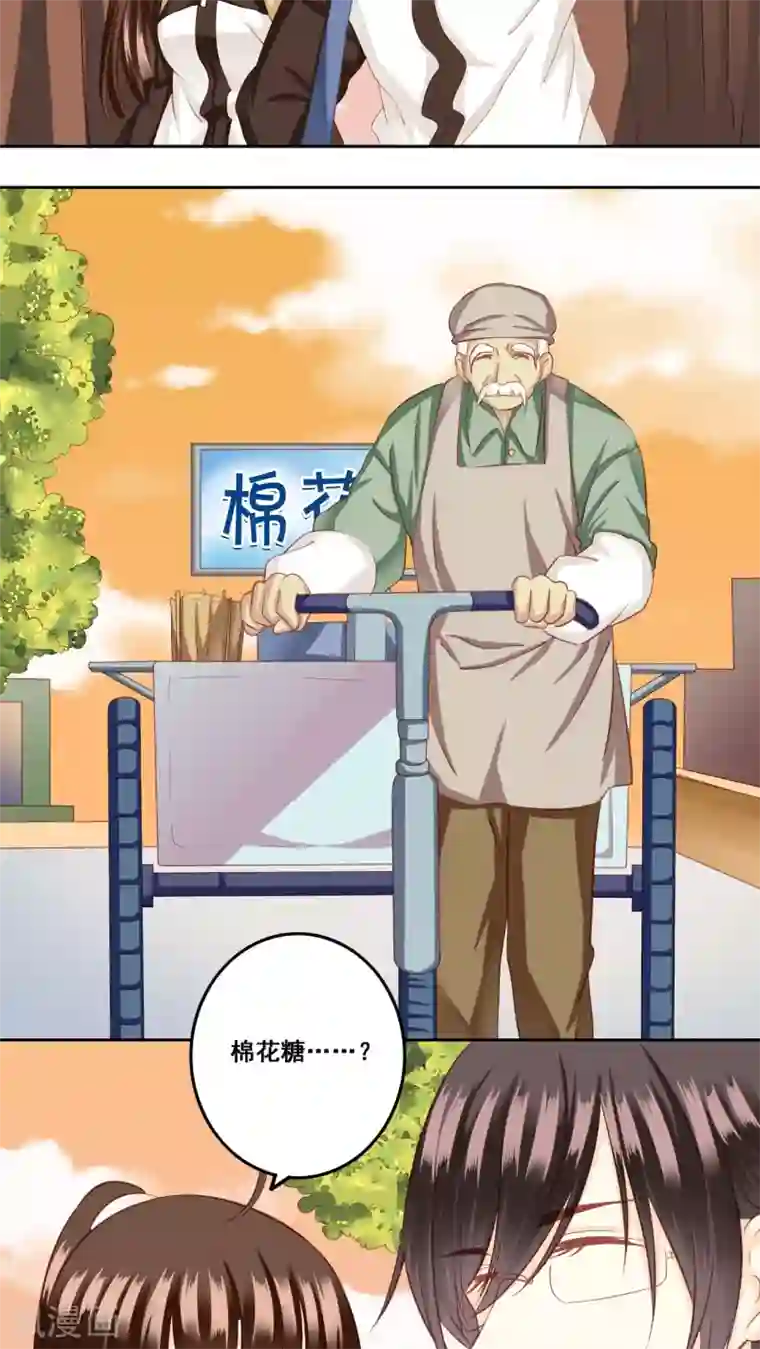 青春测试期第24话 棉花糖1