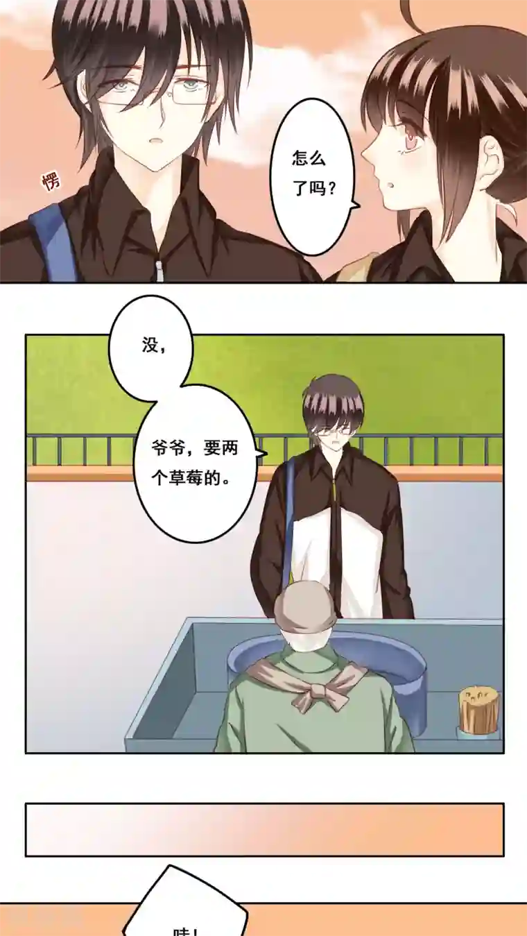 青春测试期第24话 棉花糖1