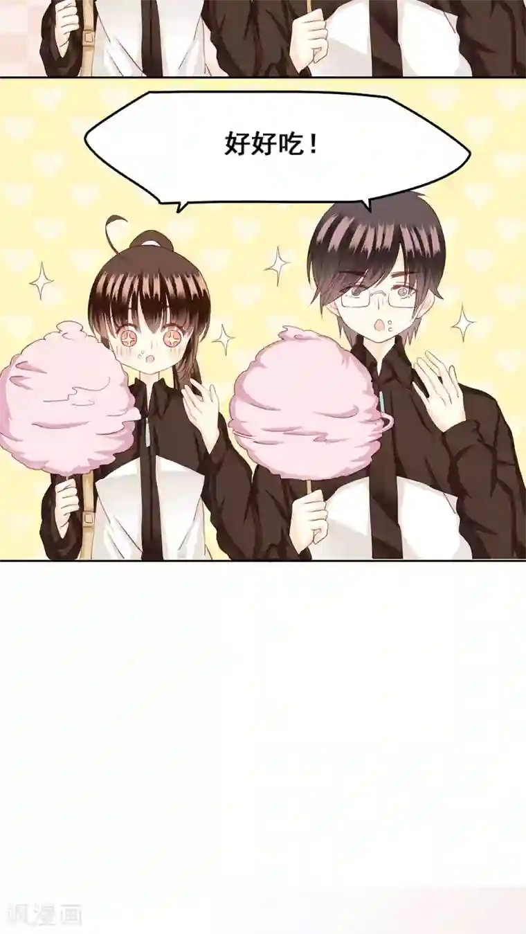 青春测试期第24话 棉花糖1