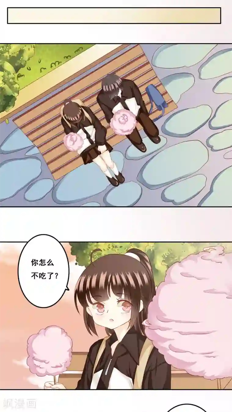 青春测试期第24话 棉花糖1