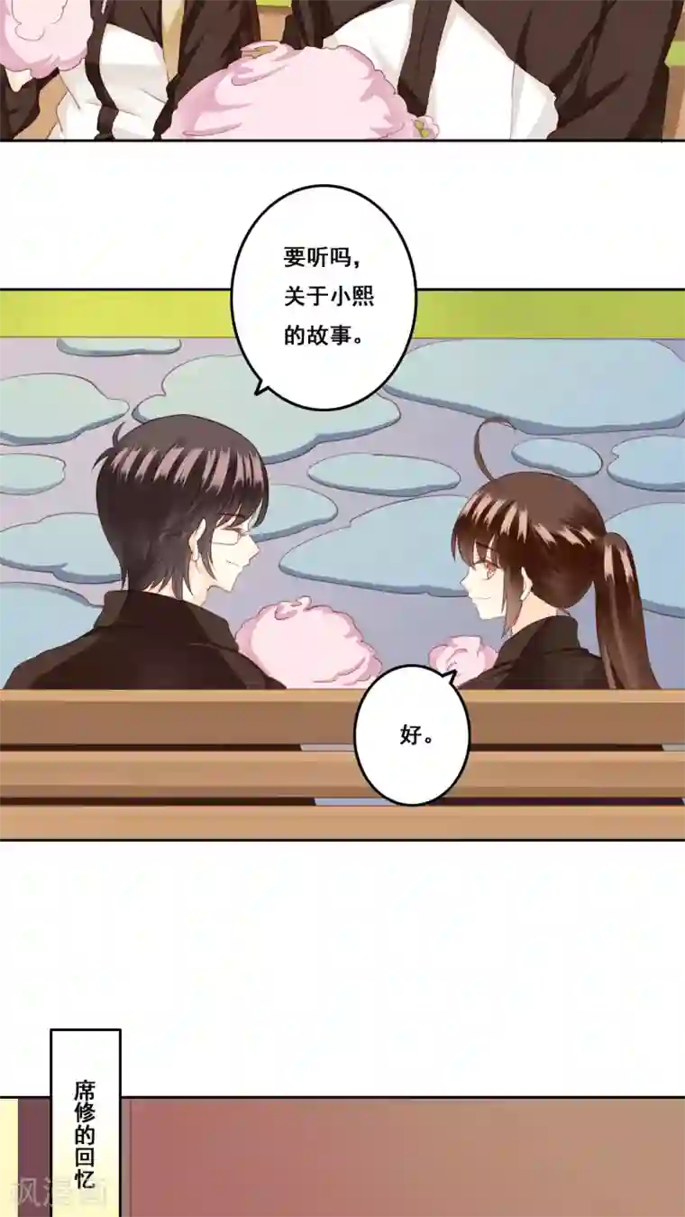 青春测试期第24话 棉花糖1