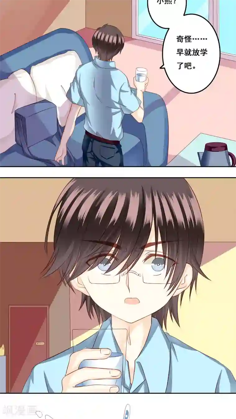 青春测试期第24话 棉花糖1