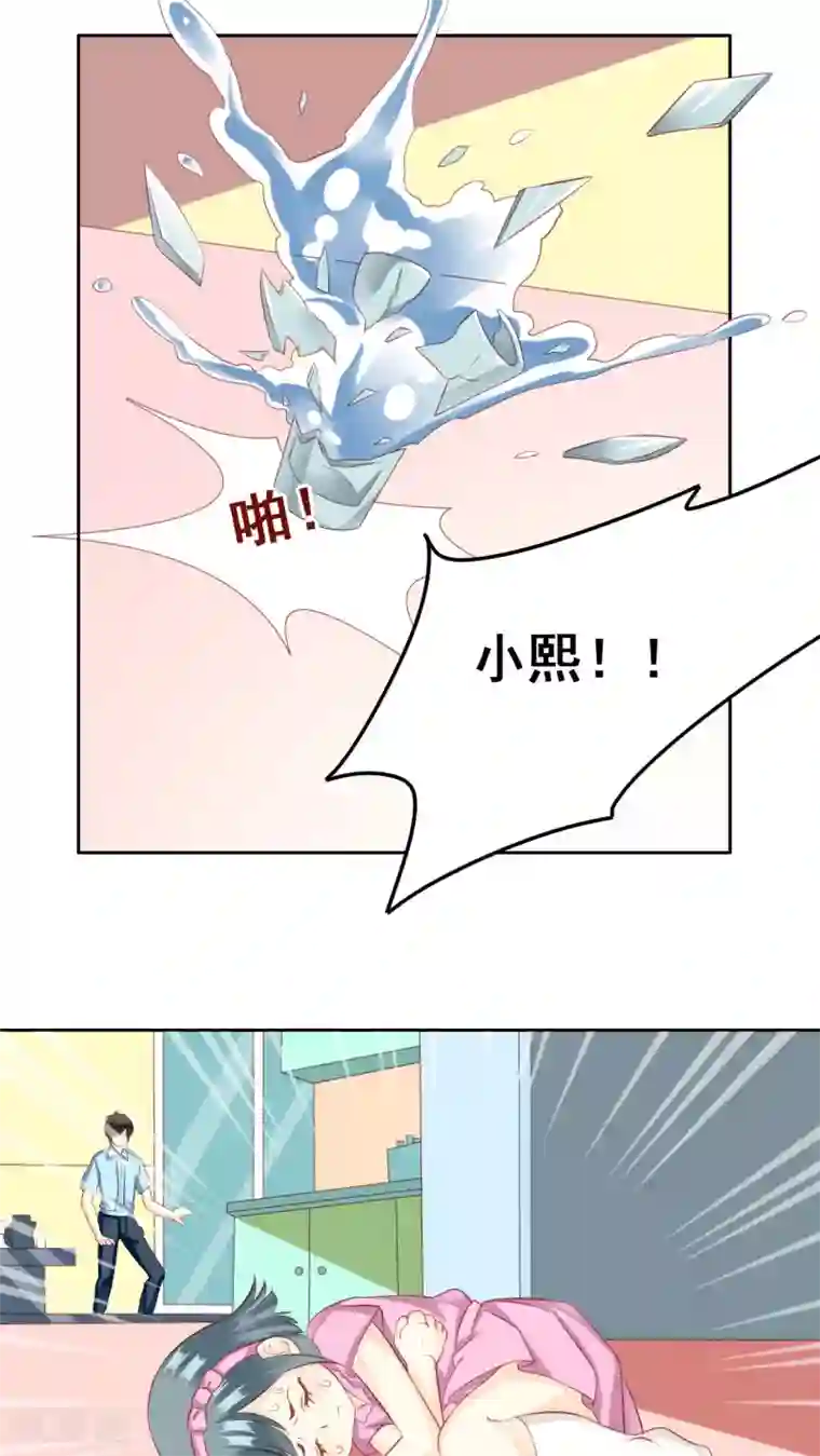 青春测试期第24话 棉花糖1