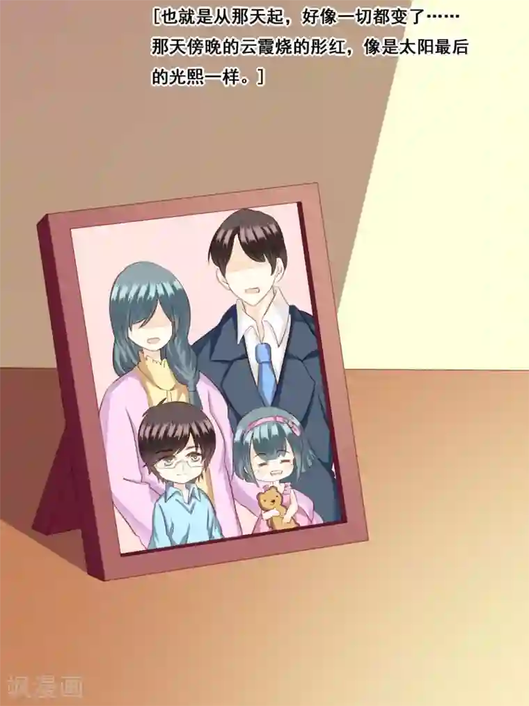 青春测试期第24话 棉花糖1