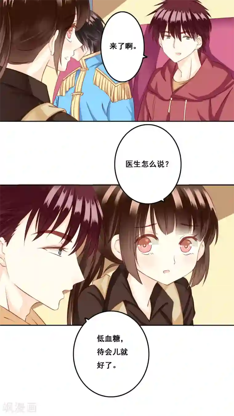 青春测试期第24话 棉花糖1