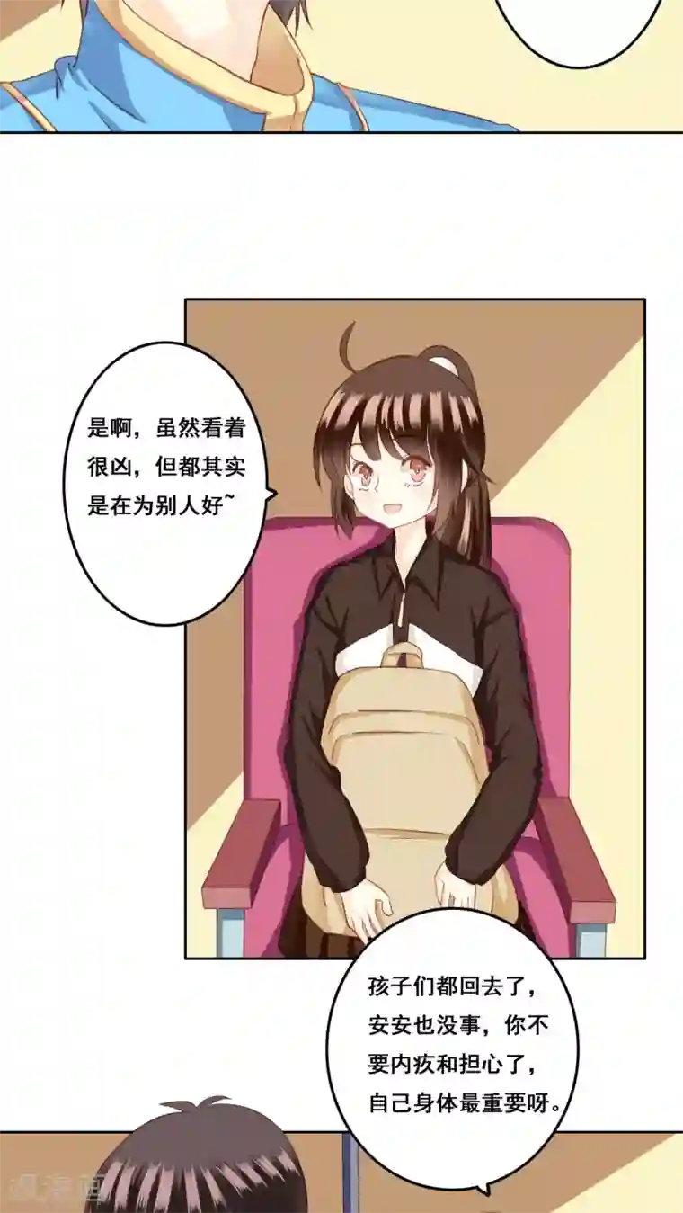 青春测试期第24话 棉花糖1