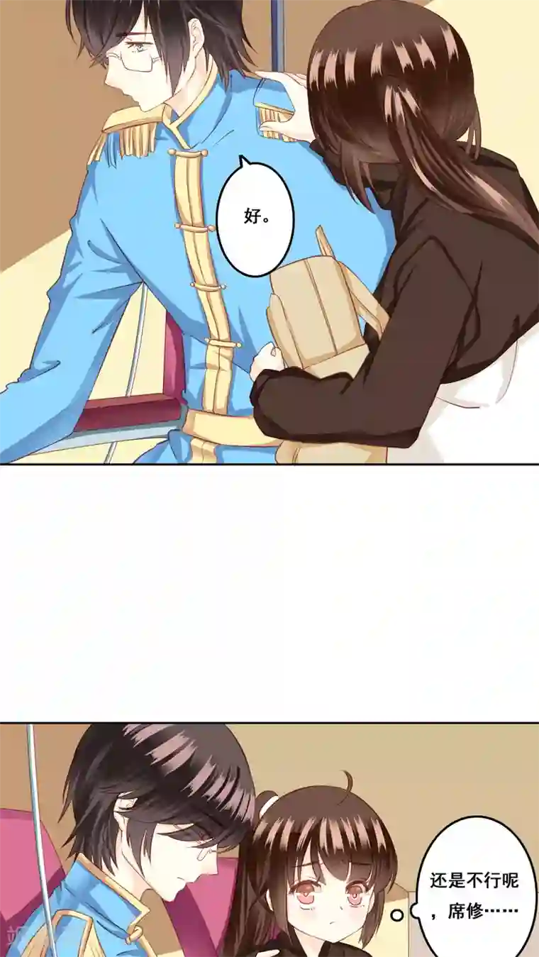 青春测试期第24话 棉花糖1