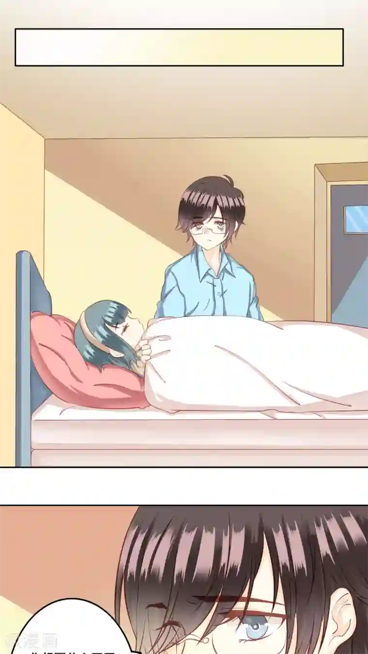 青春测试期第25话 棉花糖2