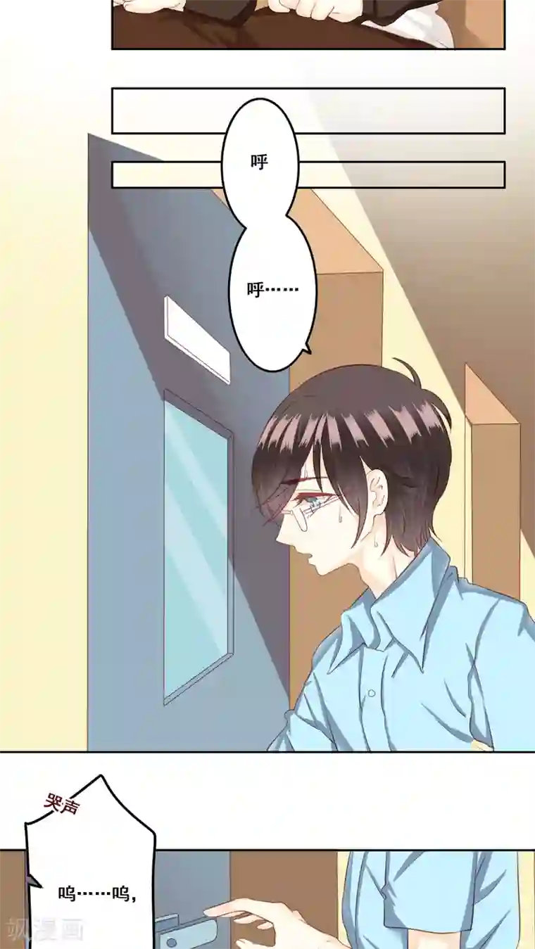 青春测试期第25话 棉花糖2