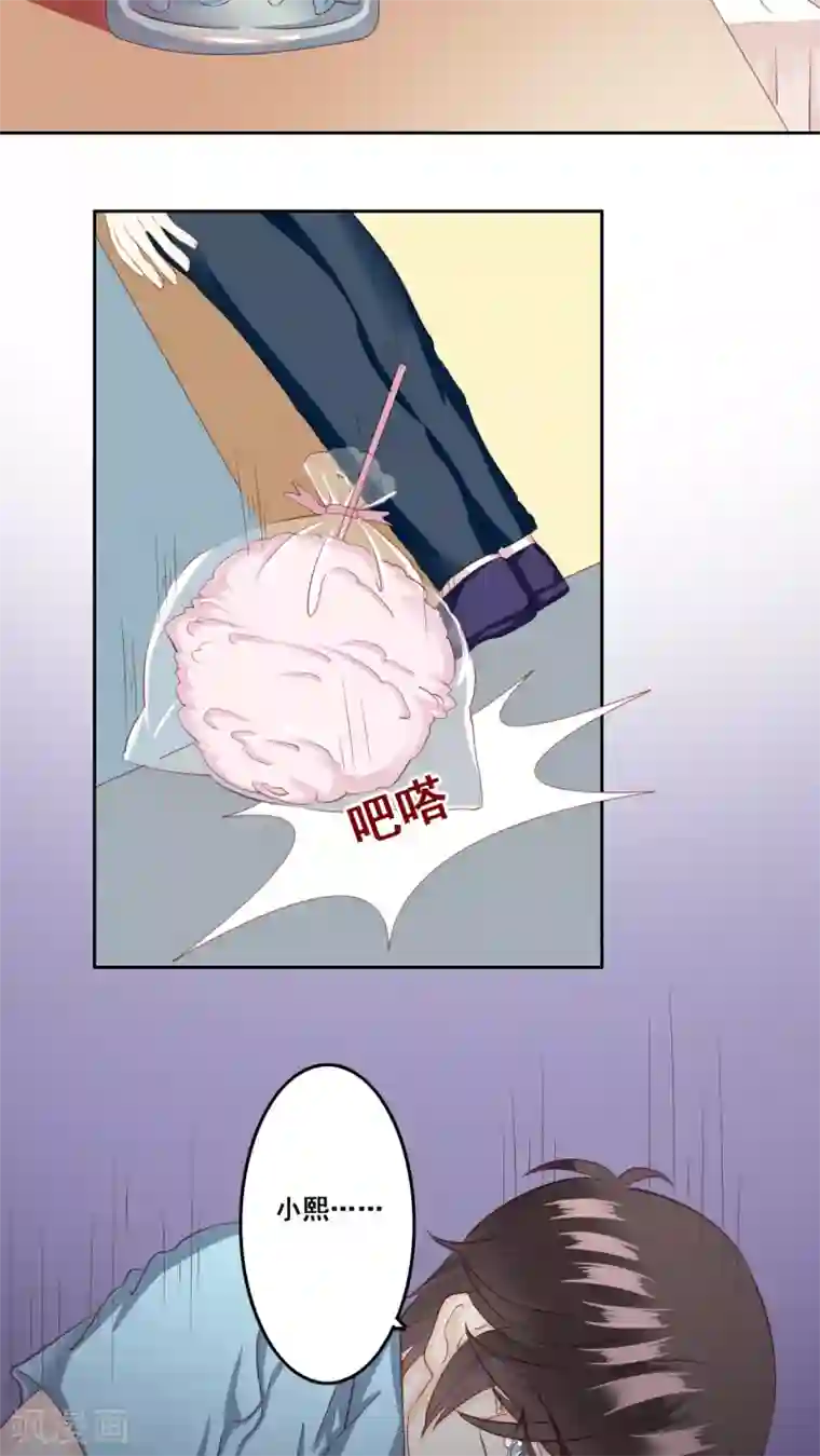 青春测试期第25话 棉花糖2