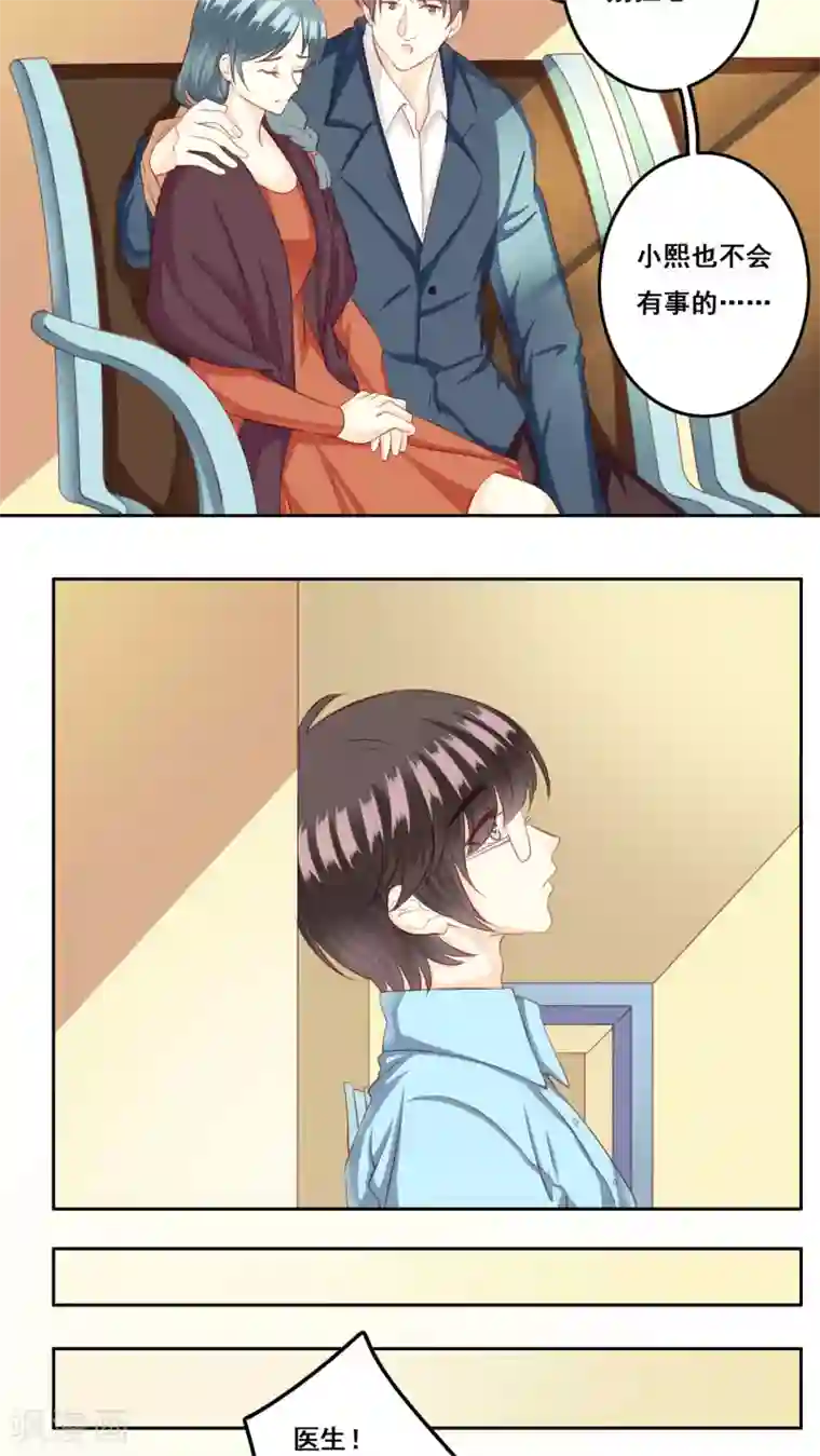 青春测试期第25话 棉花糖2