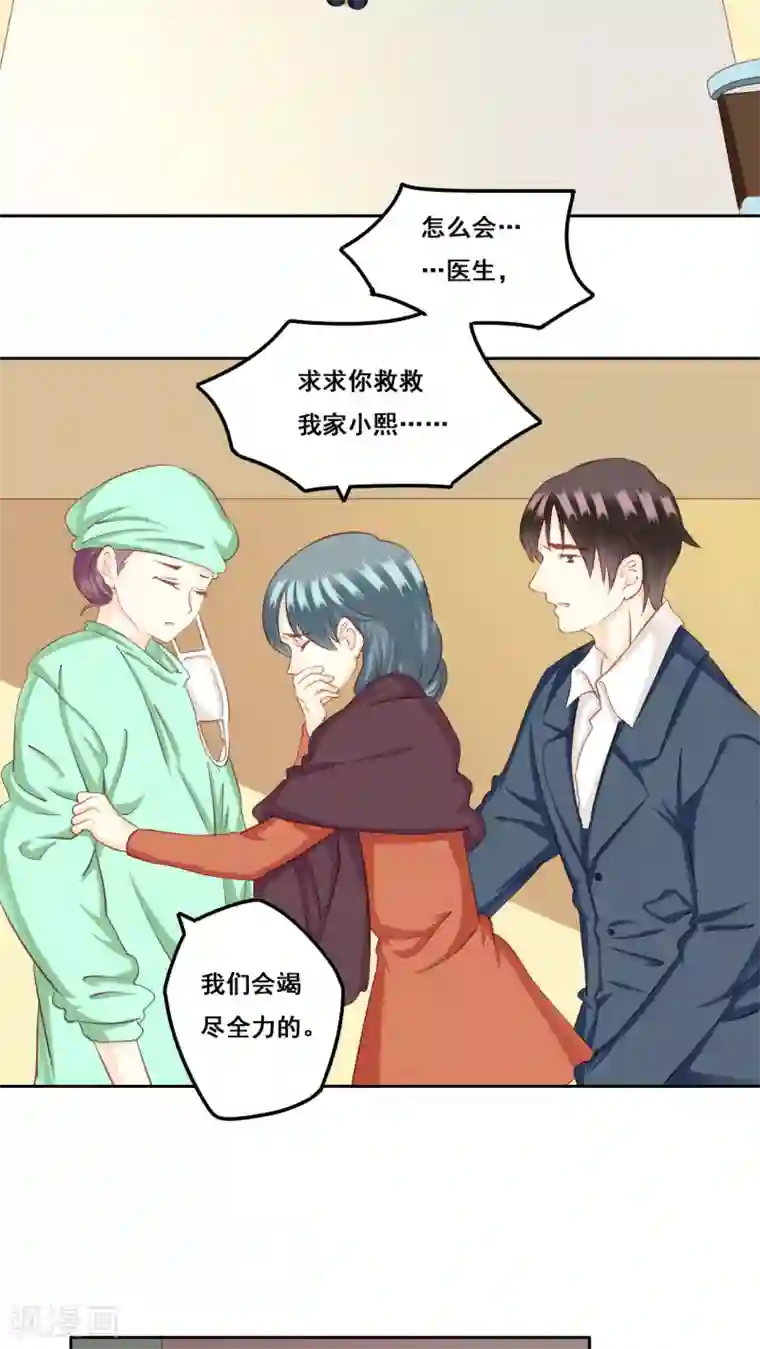 青春测试期第25话 棉花糖2