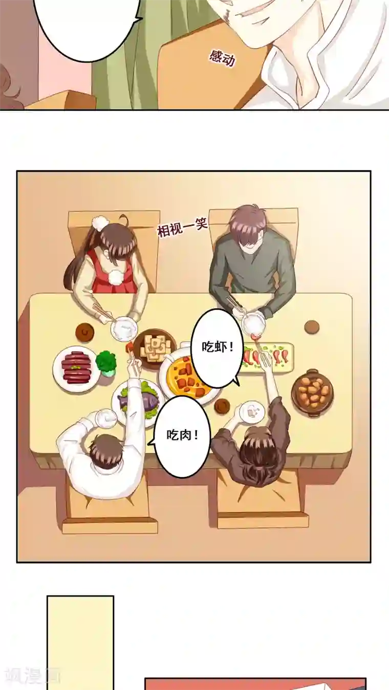 青春测试期第26话 测试