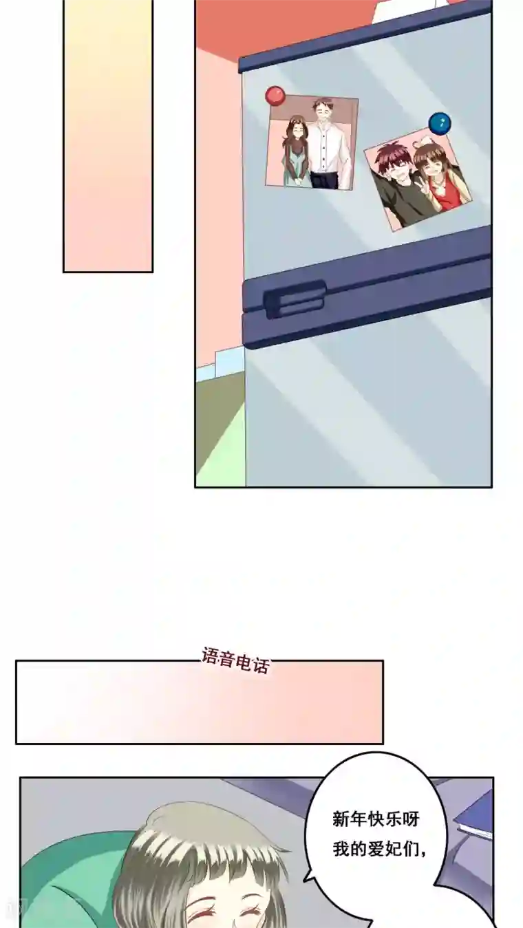 青春测试期第26话 测试